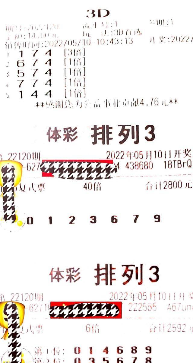 揭秘家彩网3d专家杀号，理性与迷信的碰撞，揭秘家彩网3D专家杀号，理性与迷信的碰撞