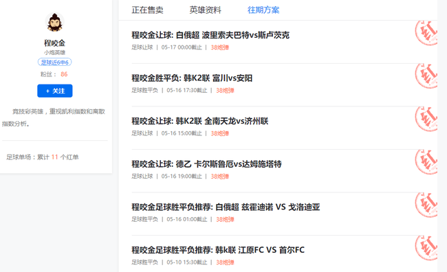 鬼手揭秘，大乐透预测专家的最新推荐与实战策略，鬼手揭秘，大乐透预测专家最新推荐与实战策略
