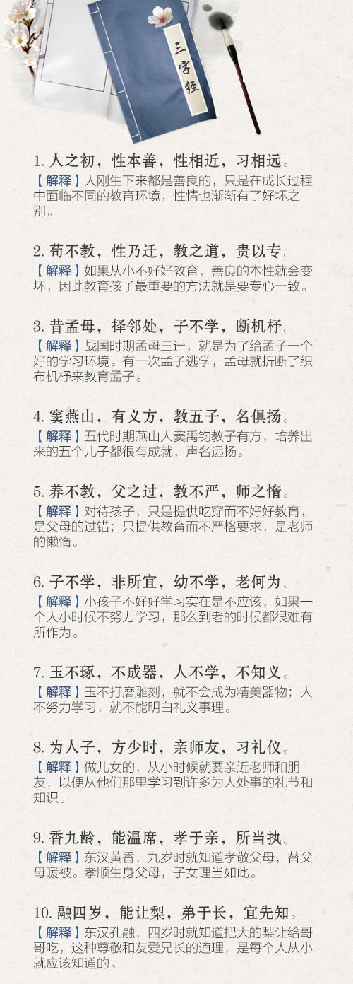 彩摘网22166期，关公三字经的智慧与启示，关公三字经的智慧与启示，彩摘网22166期深度解读