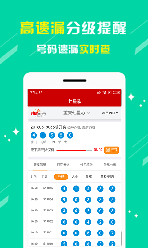 江苏快3今日走势图下载，深度解析与实用指南，江苏快3今日走势图下载，深度解析与实用指南