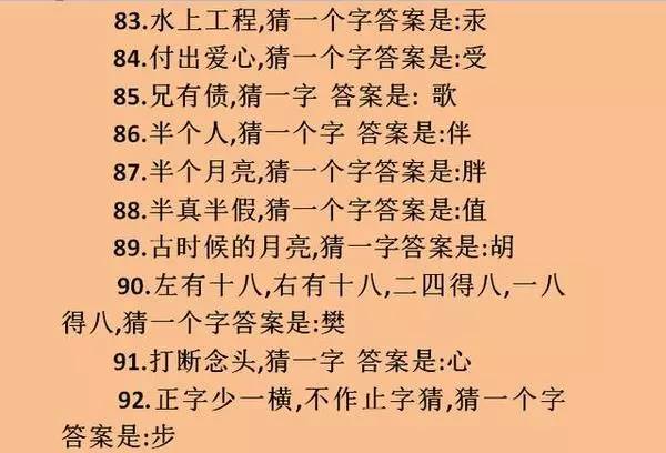 探秘双色球，字谜中的诗与远方，双色球字谜，解锁彩票背后的诗与远方