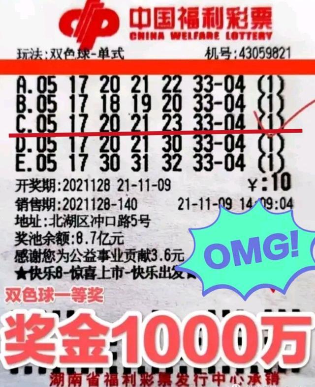5月27日双色球开奖号码，幸运的数字，梦想的启航，双色球5月27日开奖揭晓，幸运数字点燃梦想启航