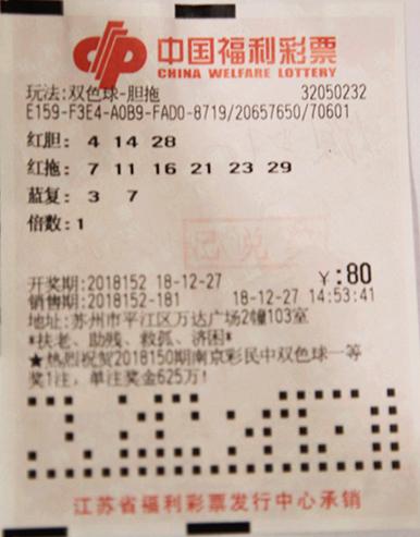 揭秘双色球05138期开奖号码，幸运的数字与彩民的期待，揭秘双色球05138期开奖，幸运数字与彩民期待的碰撞