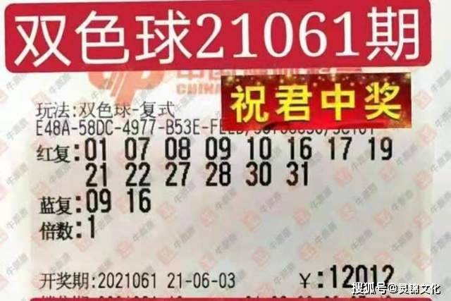2021年185期双色球，梦想与奇迹的碰撞，2021年185期双色球，梦想与奇迹的璀璨碰撞