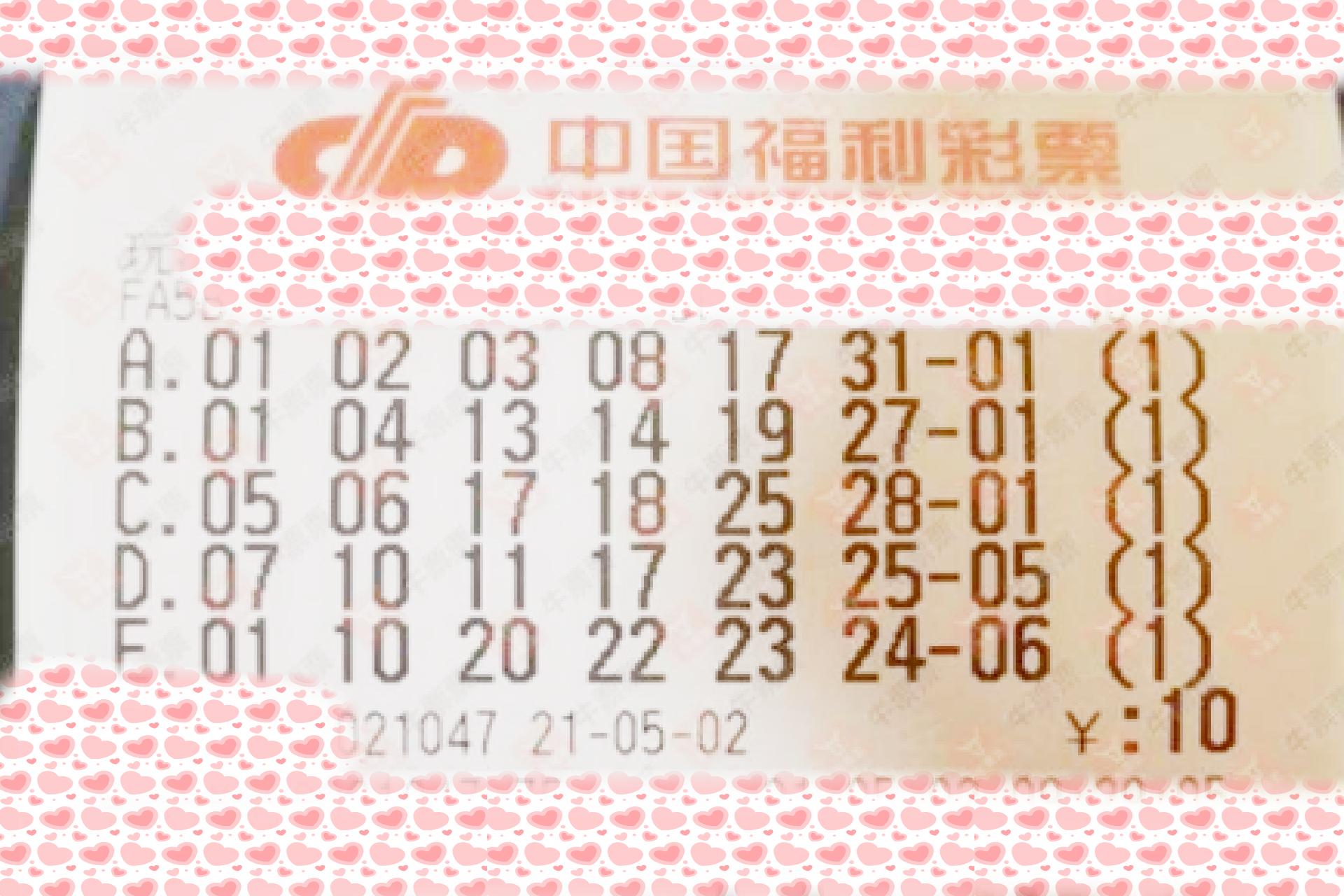 彩票双色球2021047，梦想与现实的交织，双色球2021047，梦想与现实的交织