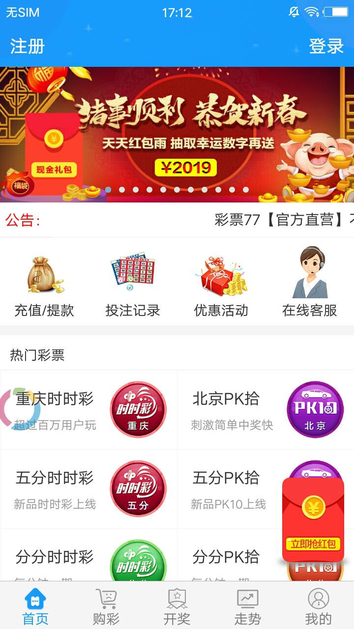 探索北京33选七的历史与魅力，从开奖历程看彩票文化的演变，北京33选七，从开奖历程看彩票文化的演变与魅力