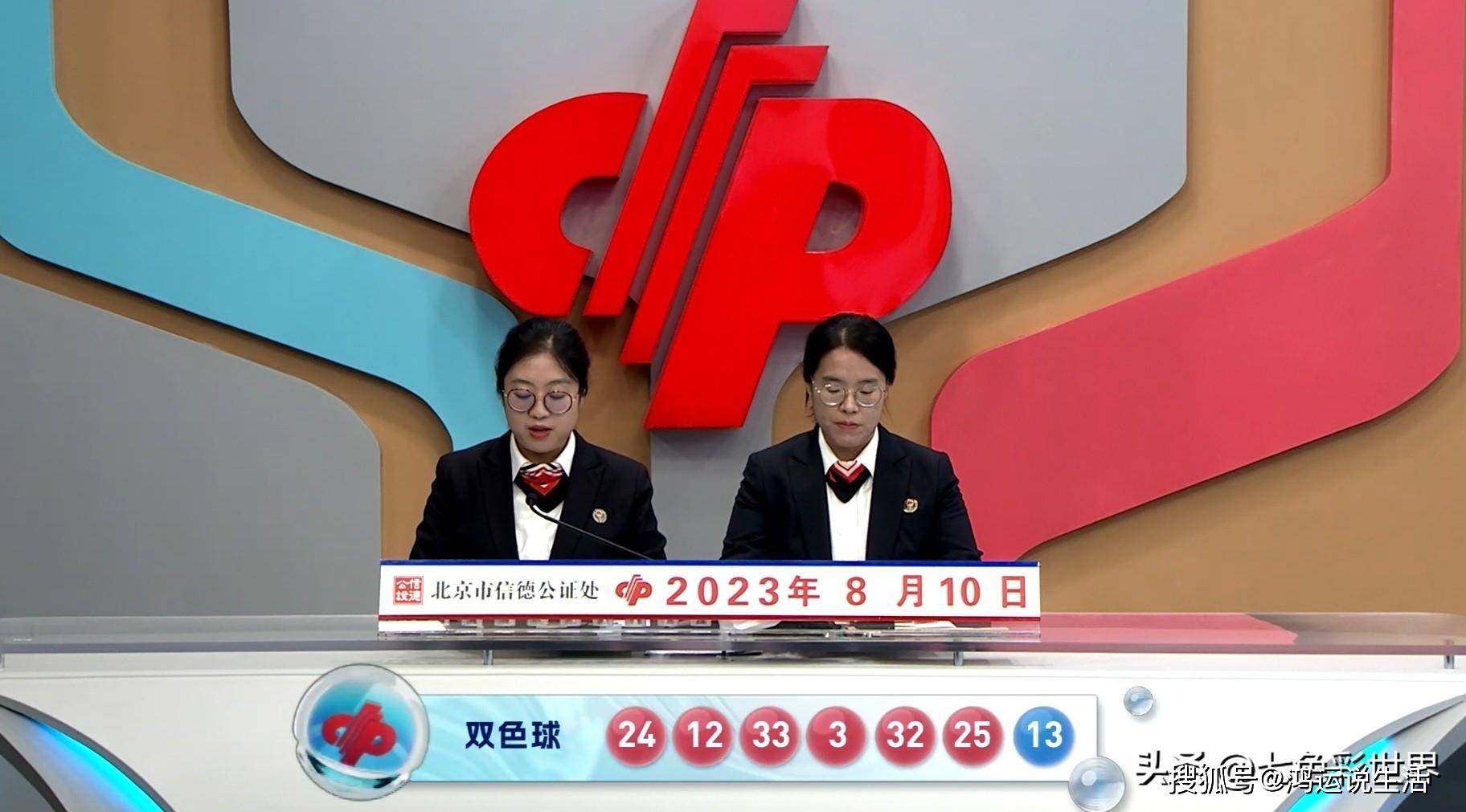 浙江双色球2021062期开奖结果揭晓，幸运数字点亮彩民梦想，2021062期浙江双色球开奖结果揭晓，幸运数字点亮彩民梦想