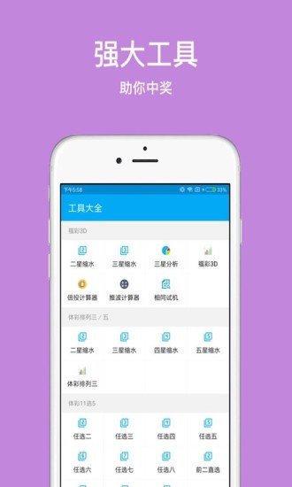 福彩3D 251期，手机牛彩网—便捷、安全、智能的购彩新体验，福彩3D 251期，手机牛彩网——打造便捷、安全、智能的购彩新体验