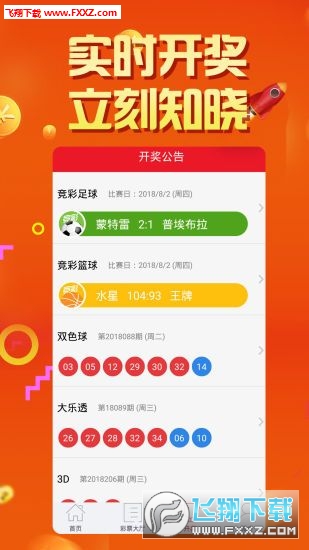 2021年双色球018期开奖结果揭晓，幸运数字背后的故事与期待，2021年双色球018期开奖揭晓，幸运数字背后的故事与期待