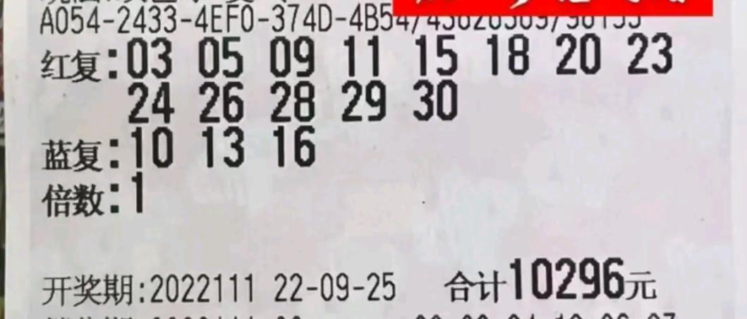 揭秘中国福利彩票75期双色球号码，概率与幸运的碰撞，揭秘中国福利彩票75期双色球，概率与幸运的奇妙碰撞