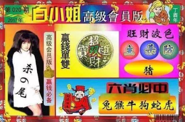 今日香港六合彩开奖结果及最新消息汇总，香港六合彩今日开奖结果与最新消息汇总