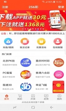 探秘香港6合开彩，今日开奖结果与直播盛宴，揭秘香港6合开彩，今日开奖结果与直播盛宴