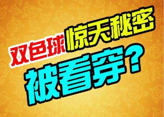 揭秘香港6合开彩，今日开奖号码的神秘面纱，揭秘香港6合开彩，今日开奖号码的神秘面纱