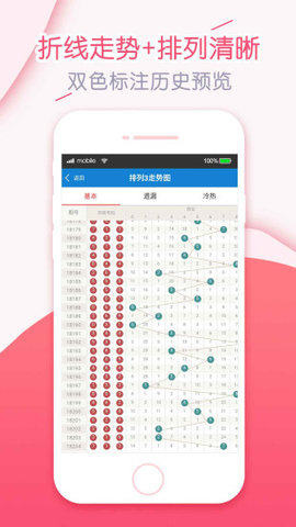 探索香港6合开彩，今日开奖号码的最新预测与推荐，探索香港6合开彩，今日开奖号码的精准预测与推荐