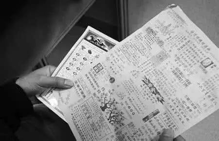 探秘香港六合彩，今日生肖号码揭秘，揭秘今日香港六合彩生肖号码，探寻幸运之门