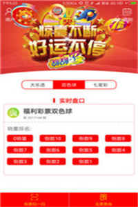 香港6合开彩今日直播，最新开奖消息与在线观看指南，香港6合开彩今日直播，最新开奖消息与在线观看指南