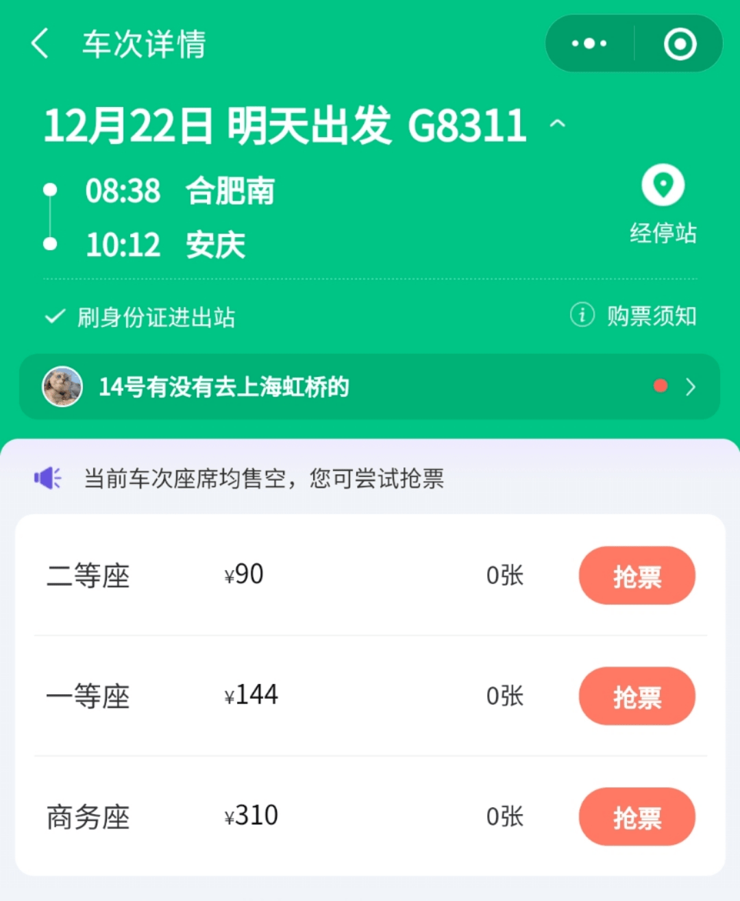 香港6合开彩今日最新开奖消息汇总及图表解析，香港6合开彩今日最新开奖消息汇总及图表深度解析