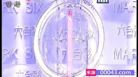 2024年11月香港6合开奖结果及开奖记录最新汇总查询指南，2024年香港六合彩开奖结果及记录查询指南