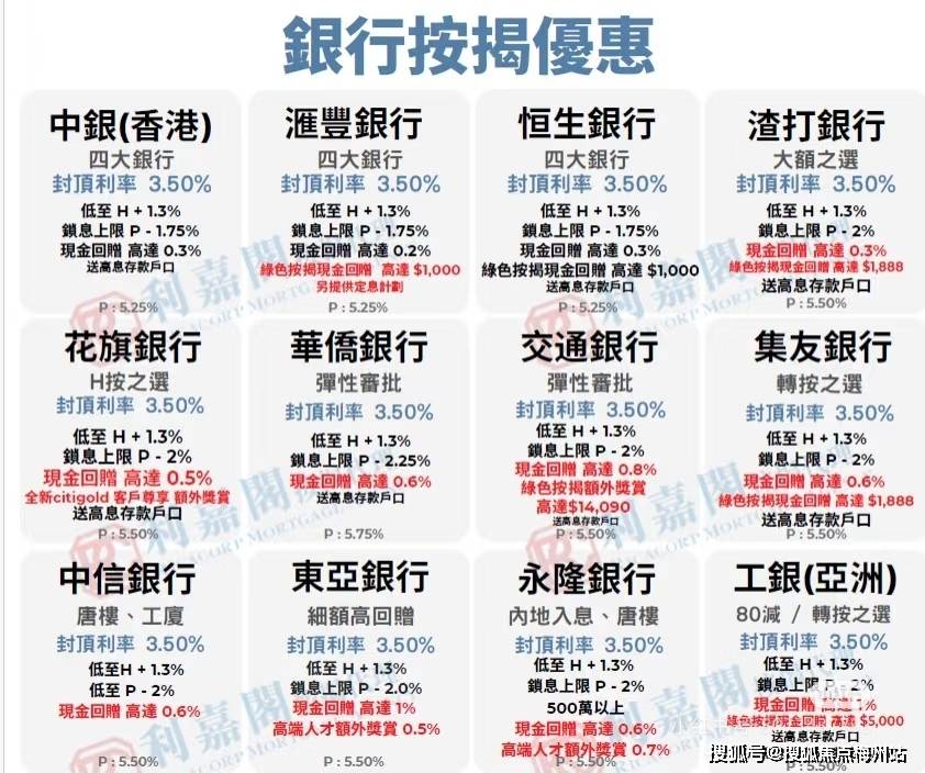 揭秘香港6合开奖结果，2024年1月20日开奖记录与号码分析，揭秘2024年1月20日香港6合开奖结果与号码分析
