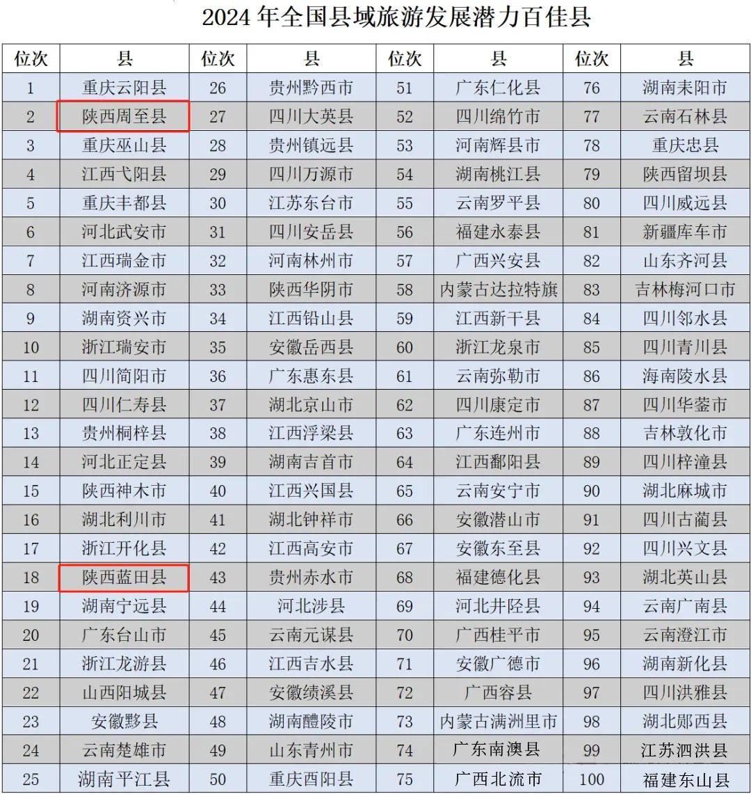探寻香港6合开奖结果，2024年1月20日开奖记录的奥秘，揭秘2024年1月20日香港6合开奖记录的背后奥秘