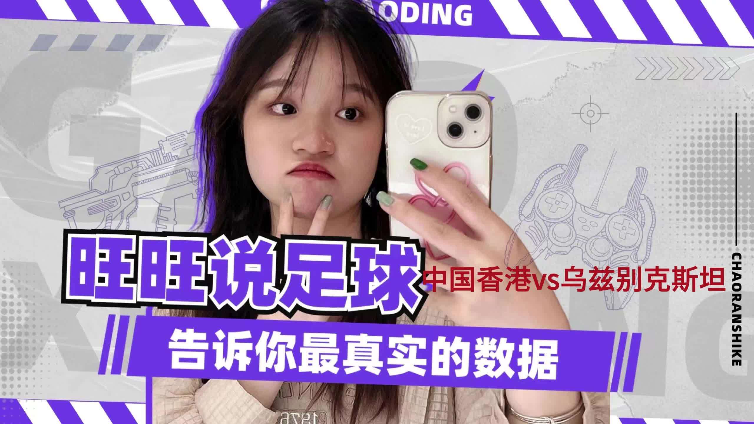 探索香港6合开彩走势，最新预测与今日开奖分析，揭秘香港6合开彩走势，最新预测与今日开奖深度分析