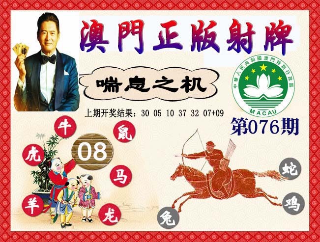 最新香港6合开彩图库消息速递，今日彩市动态全解析，香港6合开彩今日动态全解析，最新图库消息速递