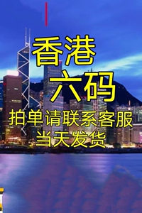 2023年香港6合和彩资料，优势分析与最新动态，2023年香港6合和彩，优势解析与最新动态概览