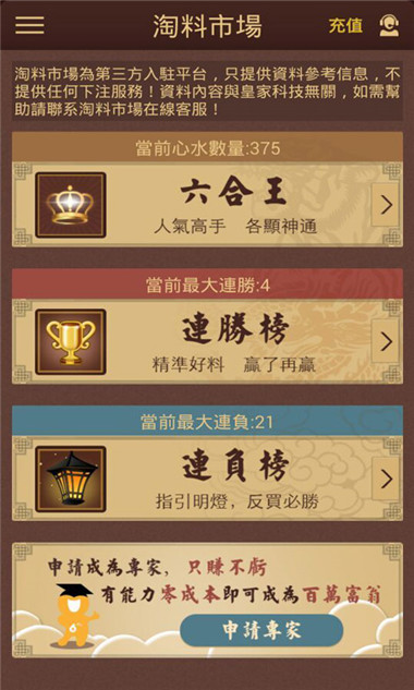 探索香港6合宝典正版资料，高效使用方法与视频指南，解锁香港6合宝典，正版资料高效使用方法与视频指南