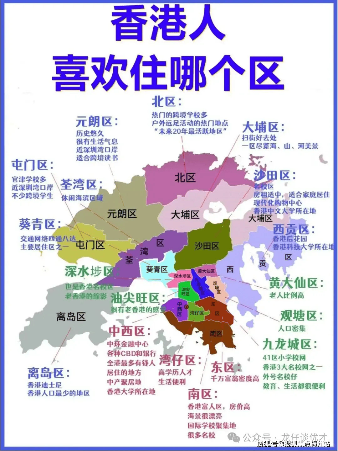 香港60平米小户型租金探讨，性价比与居住舒适度的平衡，香港60平米小户型，租金、性价比与居住舒适度的平衡