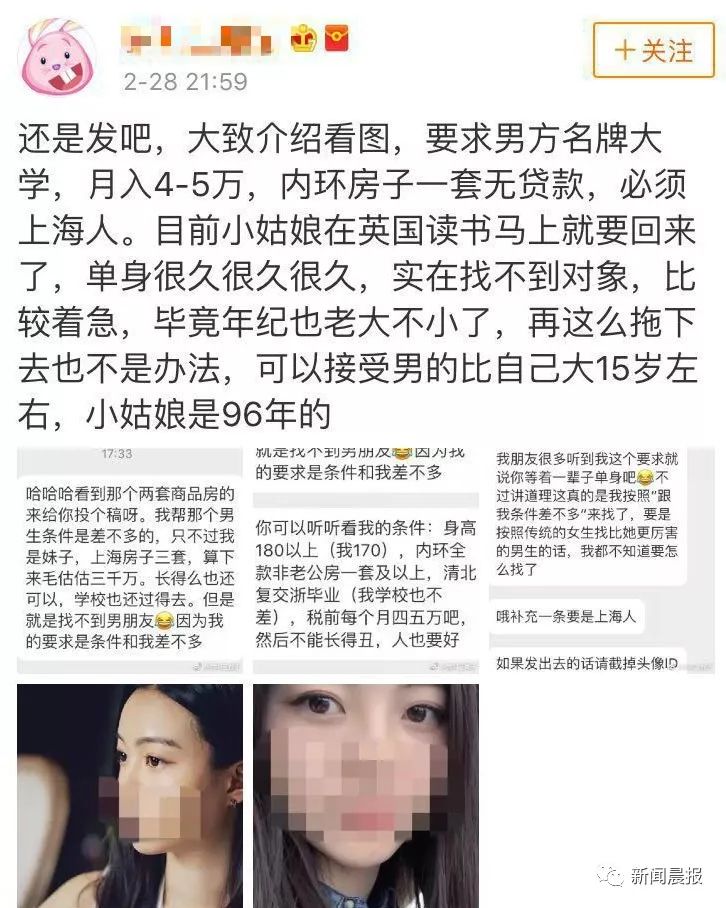 香港60-70岁男性征婚信息全解析，视频版深度解读，香港60-70岁男性征婚信息全解析，视频版深度解读