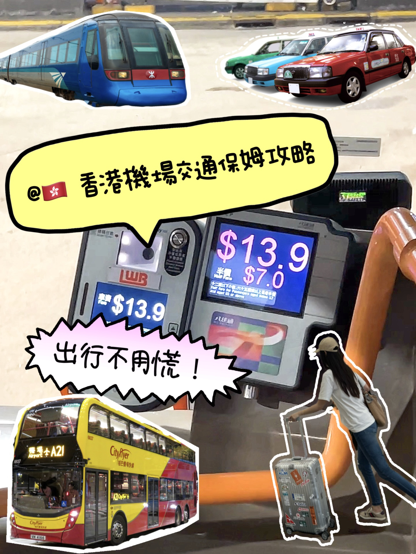 探索香港618路小巴，便捷出行的新选择，探索香港618路小巴，便捷出行的城市新选择