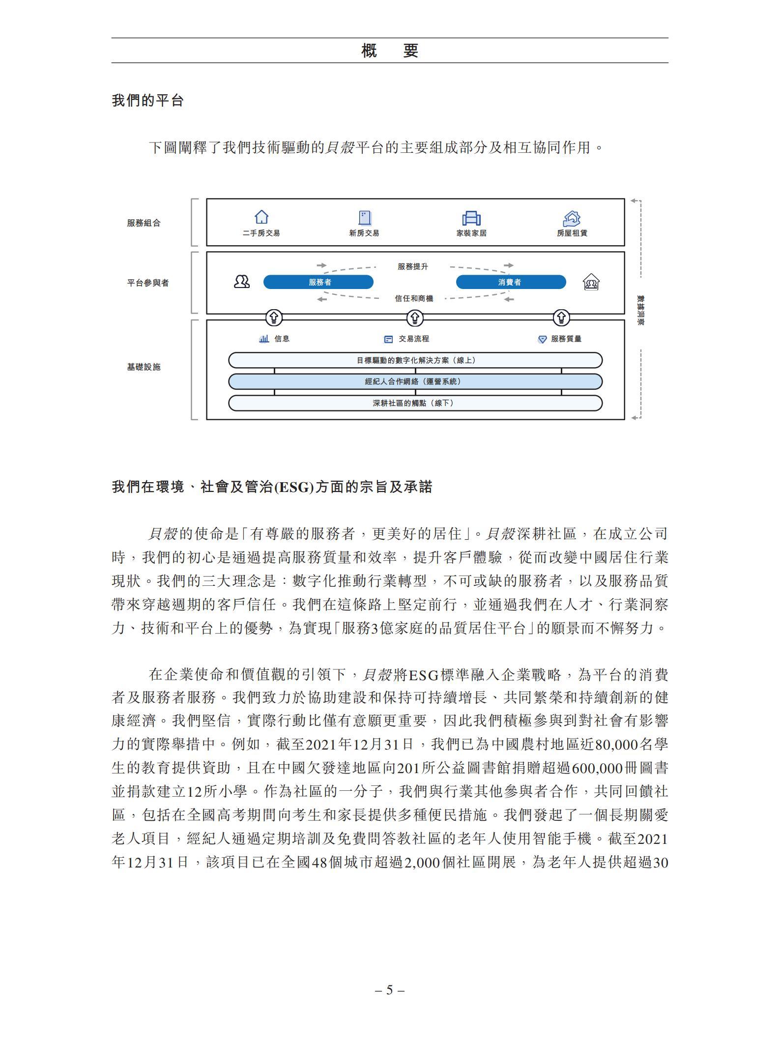探索香港694路公交车的便捷之旅，时间表与沿途风景，香港694路公交车，探索便捷之旅与沿途风景