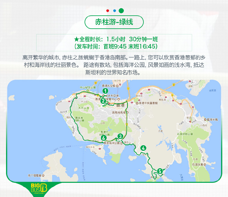 探索香港68A巴士路线，便捷出行与城市风光的完美结合，香港68A巴士路线，便捷出行与城市风光的完美融合
