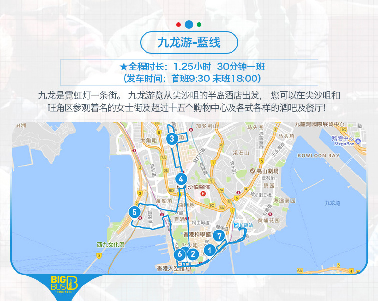 香港68A巴士路线最新动态，便捷出行新篇章，香港68A巴士路线，开启便捷出行新篇章