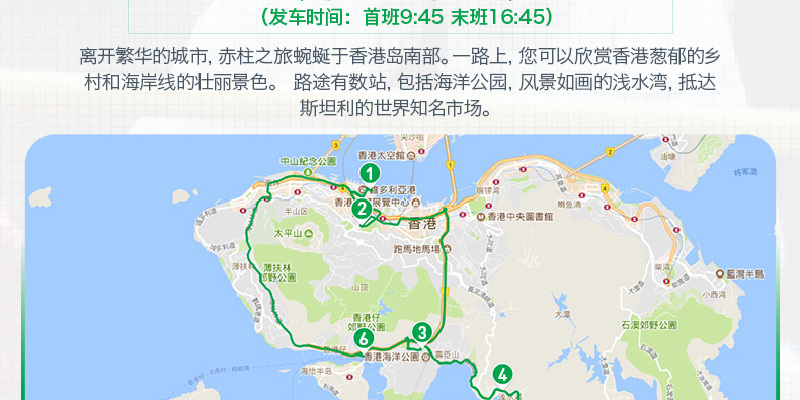探索香港68A巴士路线，最新时间表与城市风景，探索香港68A巴士路线，最新时间表与城市风景之旅