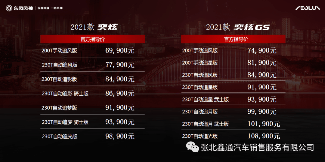 揭秘香港6 1开奖结果，开奖号码的神秘面纱，揭秘香港6 1开奖结果，探寻开奖号码的神秘面纱