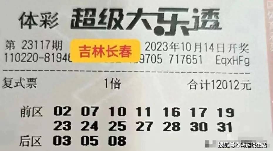 探索香港6+1开奖结果，最新开奖号码查询与汇总分析，香港6+1开奖结果探索，最新开奖号码查询与汇总分析