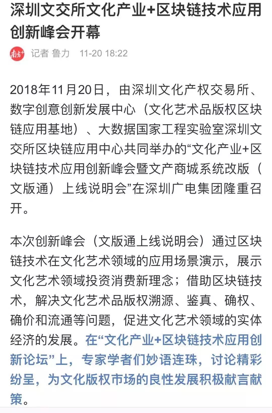 探索香港611生命灵粮堂最新免费版剧本，信仰与艺术的完美融合，探索香港611生命灵粮堂，信仰与艺术的完美融合