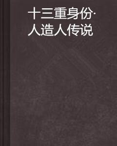 探秘香港6叔公的真实身份，一位传奇人物的背后故事，揭秘香港6叔公的传奇人生