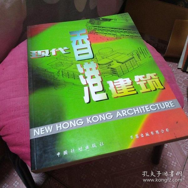 揭秘香港6盒宝典，传统与现代交织的幸运符号，香港6盒宝典，传统与现代交织的幸运符号揭秘
