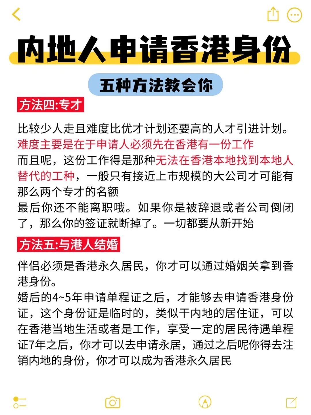 香港60万落户政策，条件与要求详解，香港60万落户政策，条件与要求全面解析