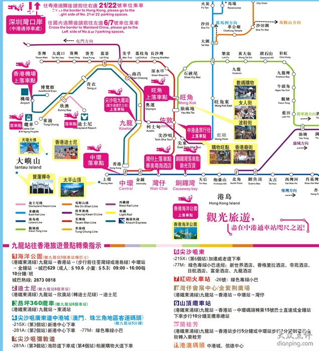 探索香港6C巴士路线，城市穿梭的便捷之选，香港6C巴士路线，城市穿梭的便捷之选