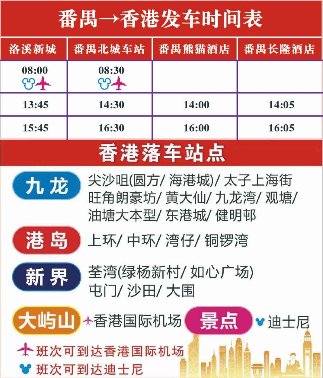 企业介绍 第27页