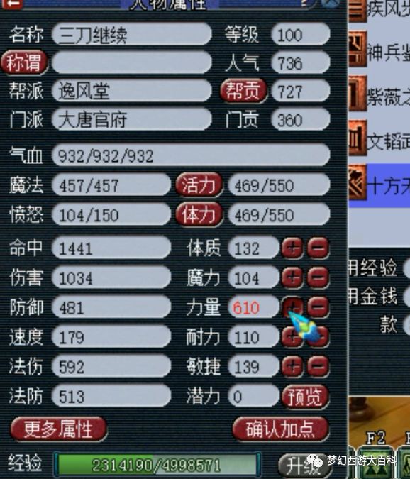六年老玩家