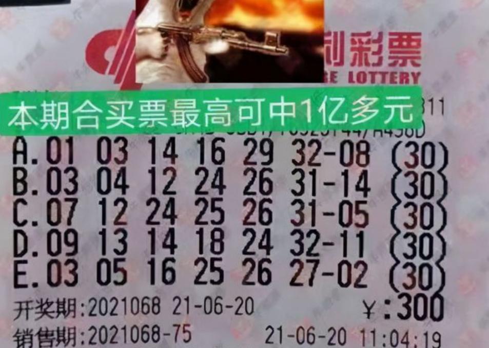 揭秘香港6合和彩30期开奖号码，数据背后的秘密与趋势分析，揭秘香港6合和彩30期开奖号码，数据背后的秘密与趋势分析
