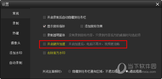 香港6合和彩开奖直播视频回放，最新消息与今日回顾，香港6合和彩开奖直播视频回顾，今日回顾与最新消息