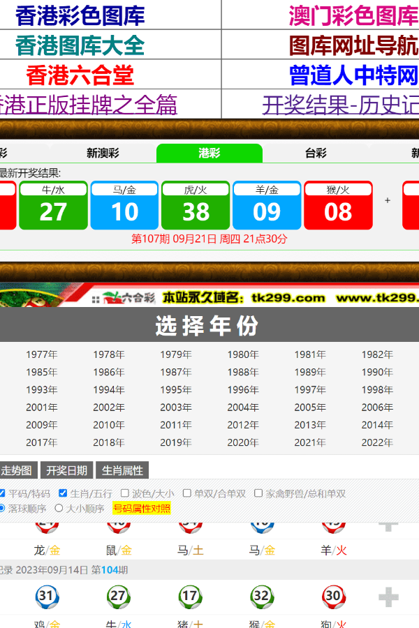 揭秘香港6合和彩，历史数据查询与最新资料解析，揭秘香港6合和彩，历史数据查询与最新资料深度解析