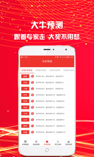揭秘香港6合和彩，开奖历史数据查询与最新汇总分析，揭秘香港6合和彩，历史数据查询与最新汇总分析