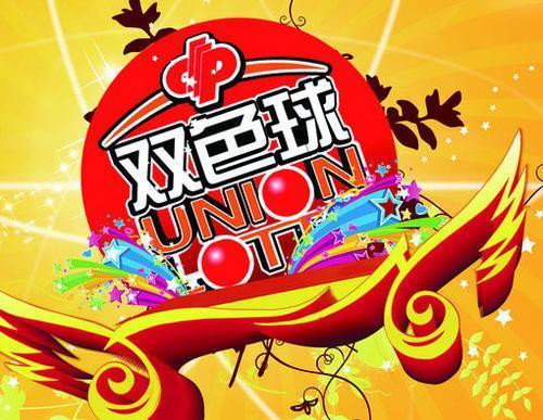 香港6合和彩2020年开奖历史查询结果汇总图详解与回顾，2020年香港6合和彩开奖历史查询结果汇总图详解与回顾