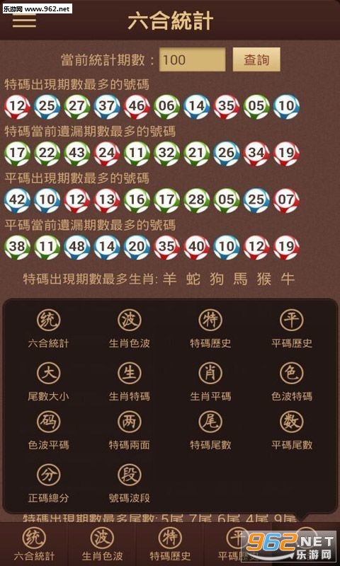 香港6合和彩官网资料查询版，优势分析与最新动态，香港6合和彩官网资料查询版，优势解析与最新动态概览
